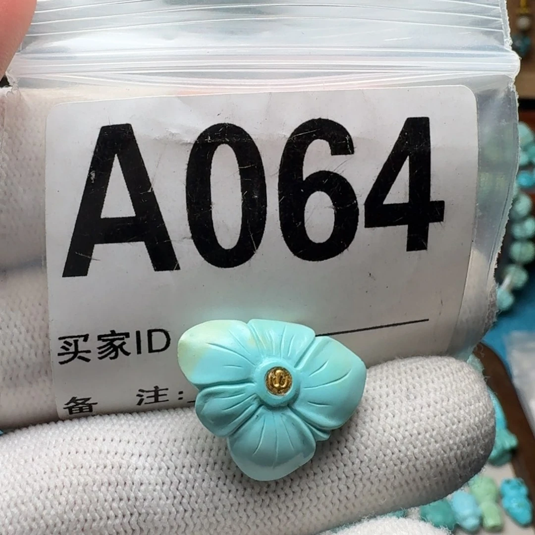 未镶嵌绿松石珠宝奇石17.7mm