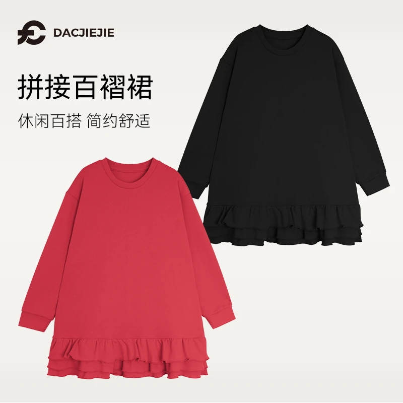 拼接百褶裙春秋休闲宽松裙子时尚显瘦气质女装简约百搭中长款圆领