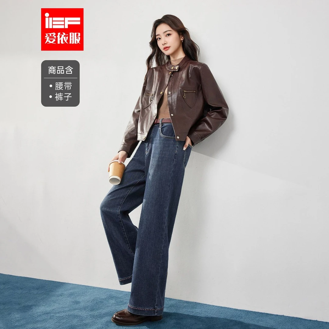IEF/爱依服2025秋冬新款韩版简约休闲通勤气质百搭加绒牛仔阔腿裤