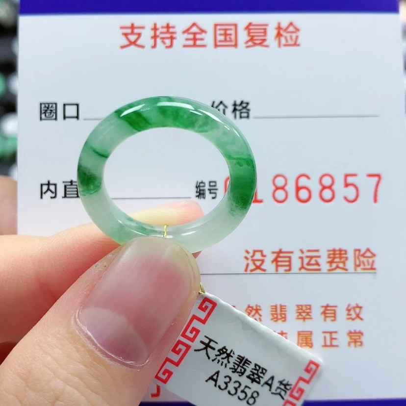 【闪购商品】翡翠戒指未镶嵌13号