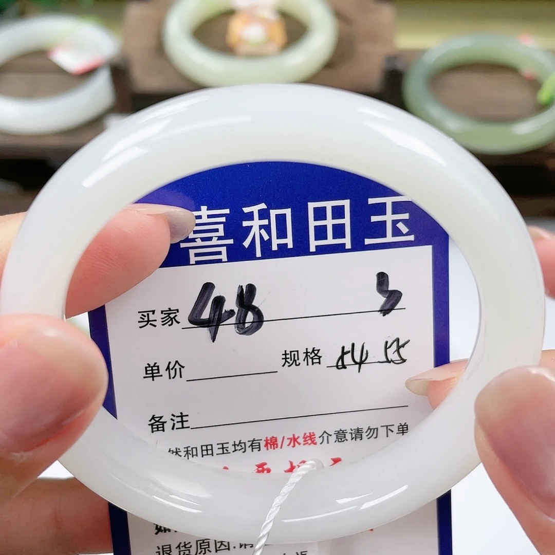 【闪购商品】未镶嵌手镯和田玉