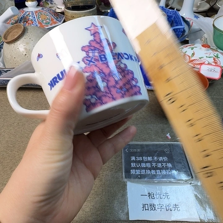 陶瓷满38包邮不退不换