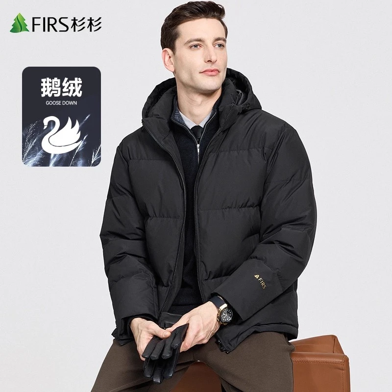 【216G鹅绒】杉杉男加厚连帽羽绒服男士2025冬季新款高充绒保暖外套