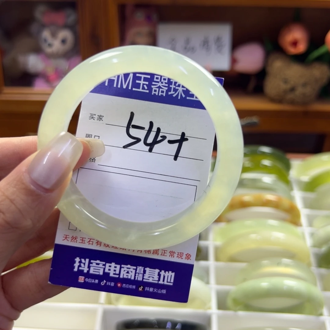 蛇纹石玉未镶嵌手镯252