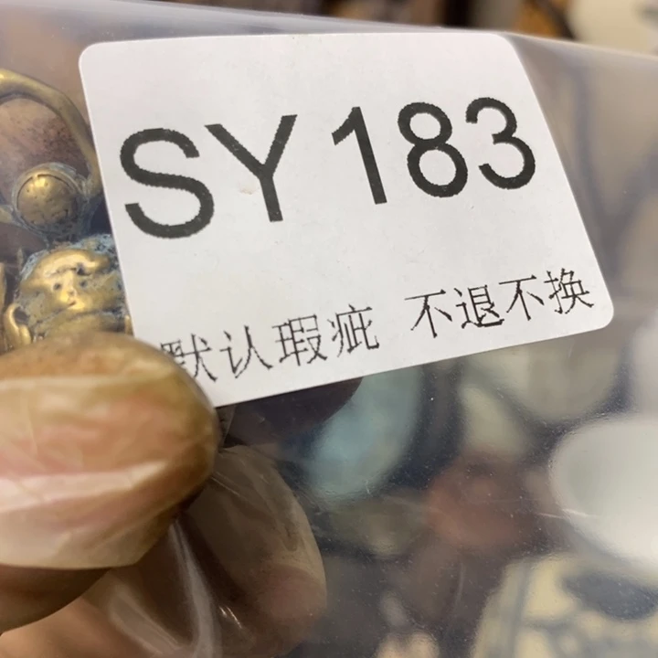 （***）好看的小铃铛一个183
