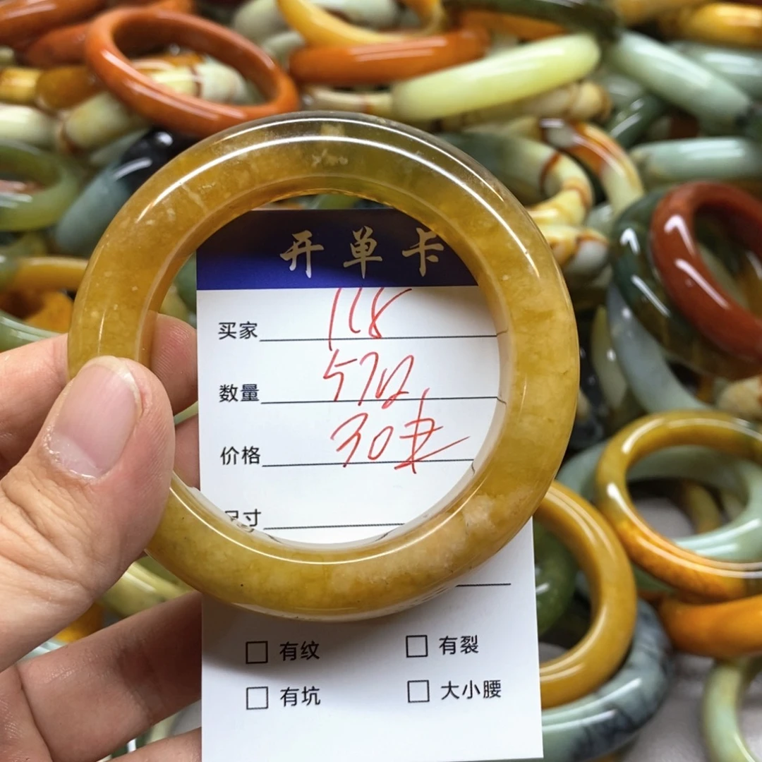 蛇纹石玉未镶嵌手镯