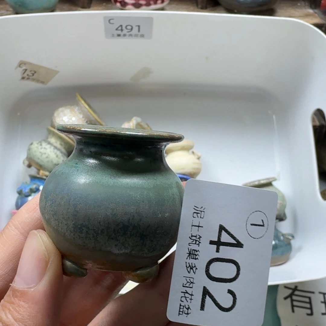 陶瓷艺术设计与制作