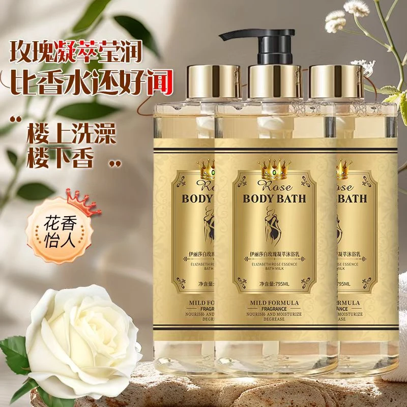 皇室御用 香氛氨基酸液体皂洗沐二合一控油保湿芳香留香