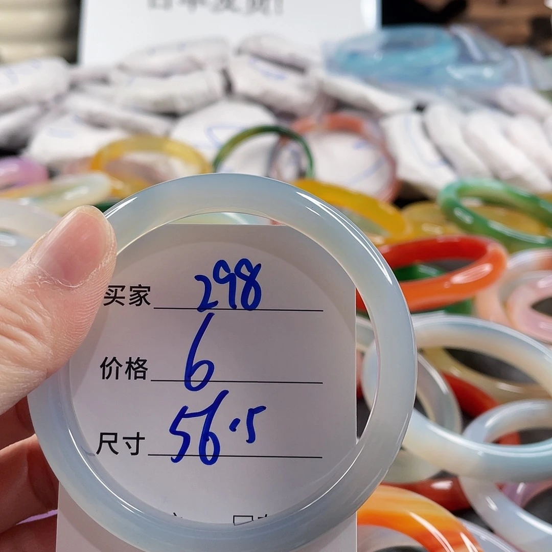 手镯玛瑙/玉髓未镶嵌