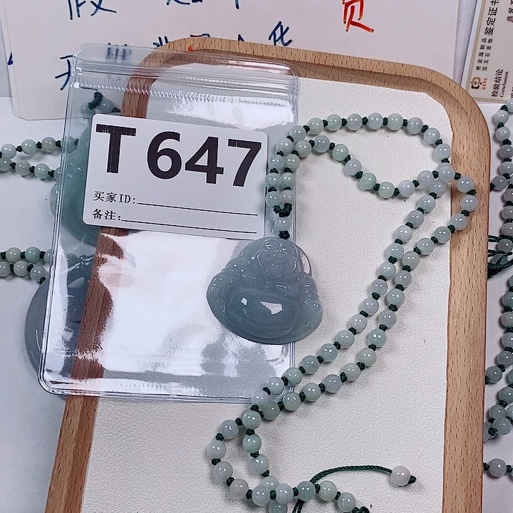颈饰未镶嵌翡翠天然