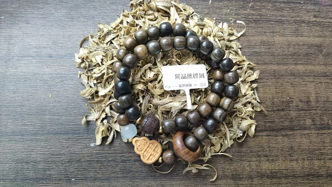 【乐乐甄选】s441成品木串手链