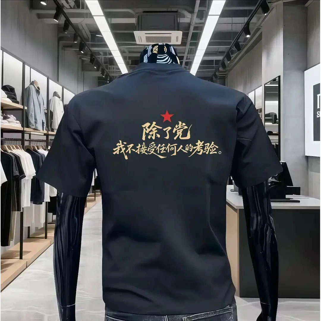 考验 夏季重磅纯棉痞帅轻奢T恤情侣字母图案休闲夏季印花男士短袖