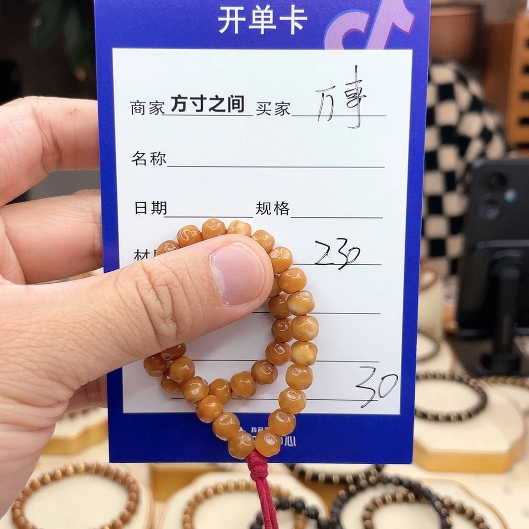 星月菩提手串万**遂龙脊菩提龙脊菩提