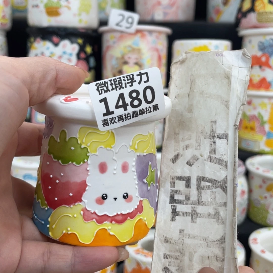 1480 嘟嘟嘟嘟嘟嘟嘟嘟嘟