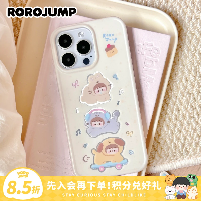 肉肉酱多巴胺小动物原创适用iphone16磨砂全包手机壳苹果15pm