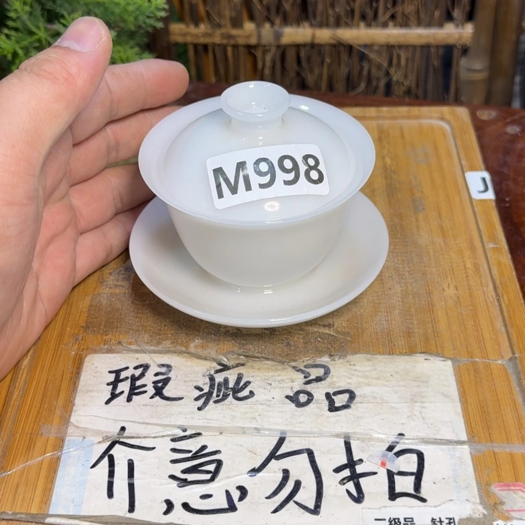 微瑕疵介意勿拍陶瓷器皿A036