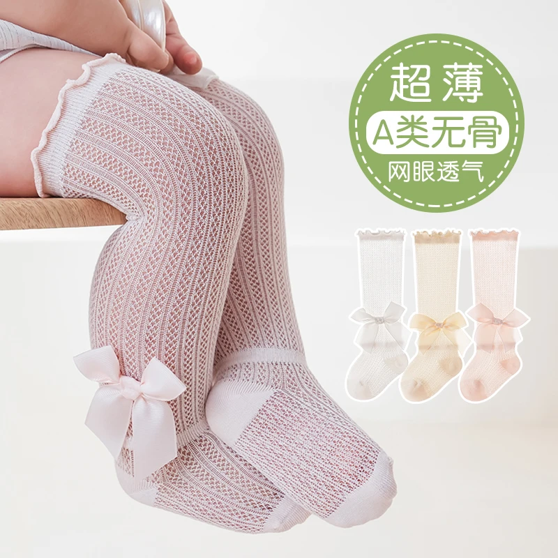 无骨宝宝袜子夏季薄款过膝婴儿袜子长筒公主袜纯色薄棉空调防蚊袜