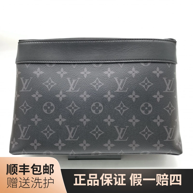 95新 LouisVuitton/路易威登 LV黑老花手拿包/10020687 男士 时尚