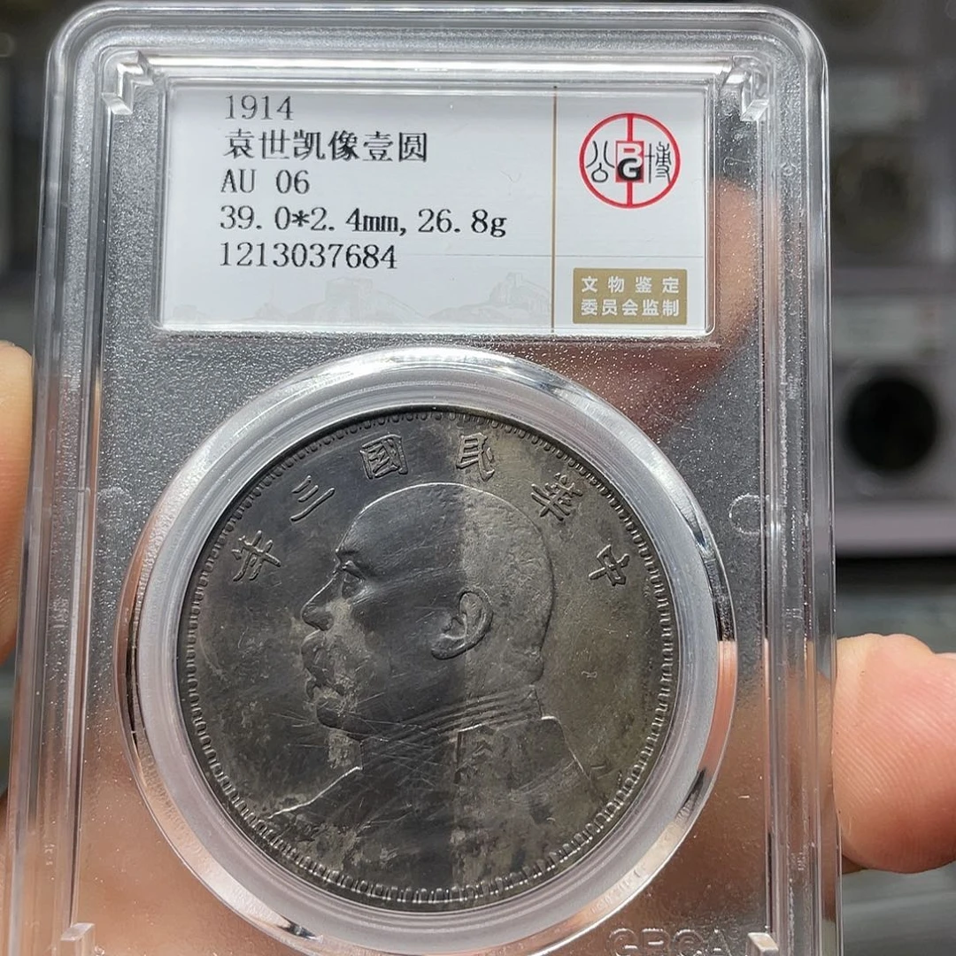 银如图所说的一个