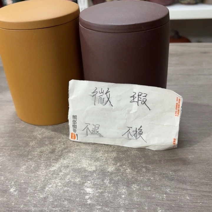 紫砂茶叶罐醒茶罐