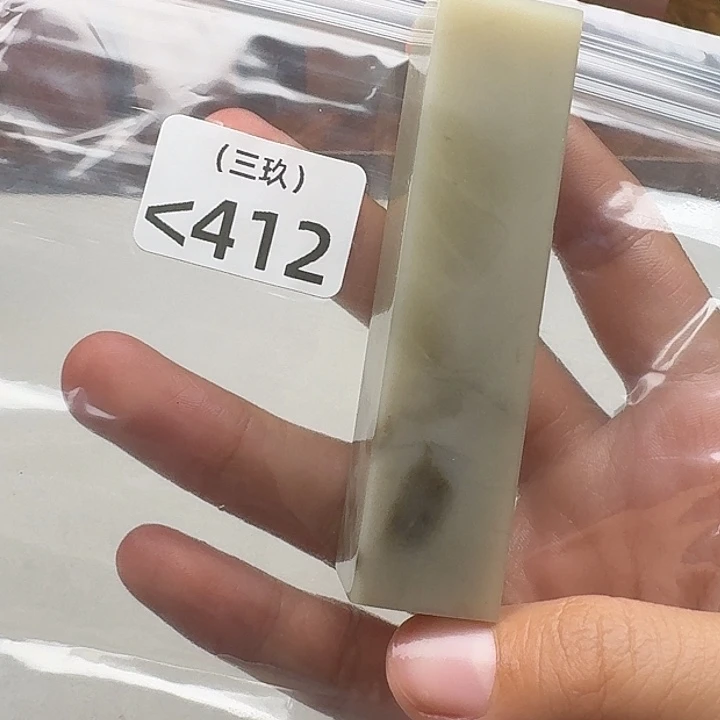 芒***傅寿山石印石老挝 老挝 老挝