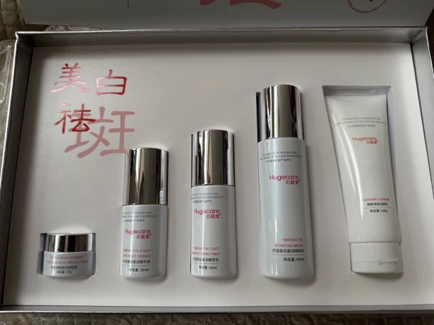 美白滋润透亮肌肤