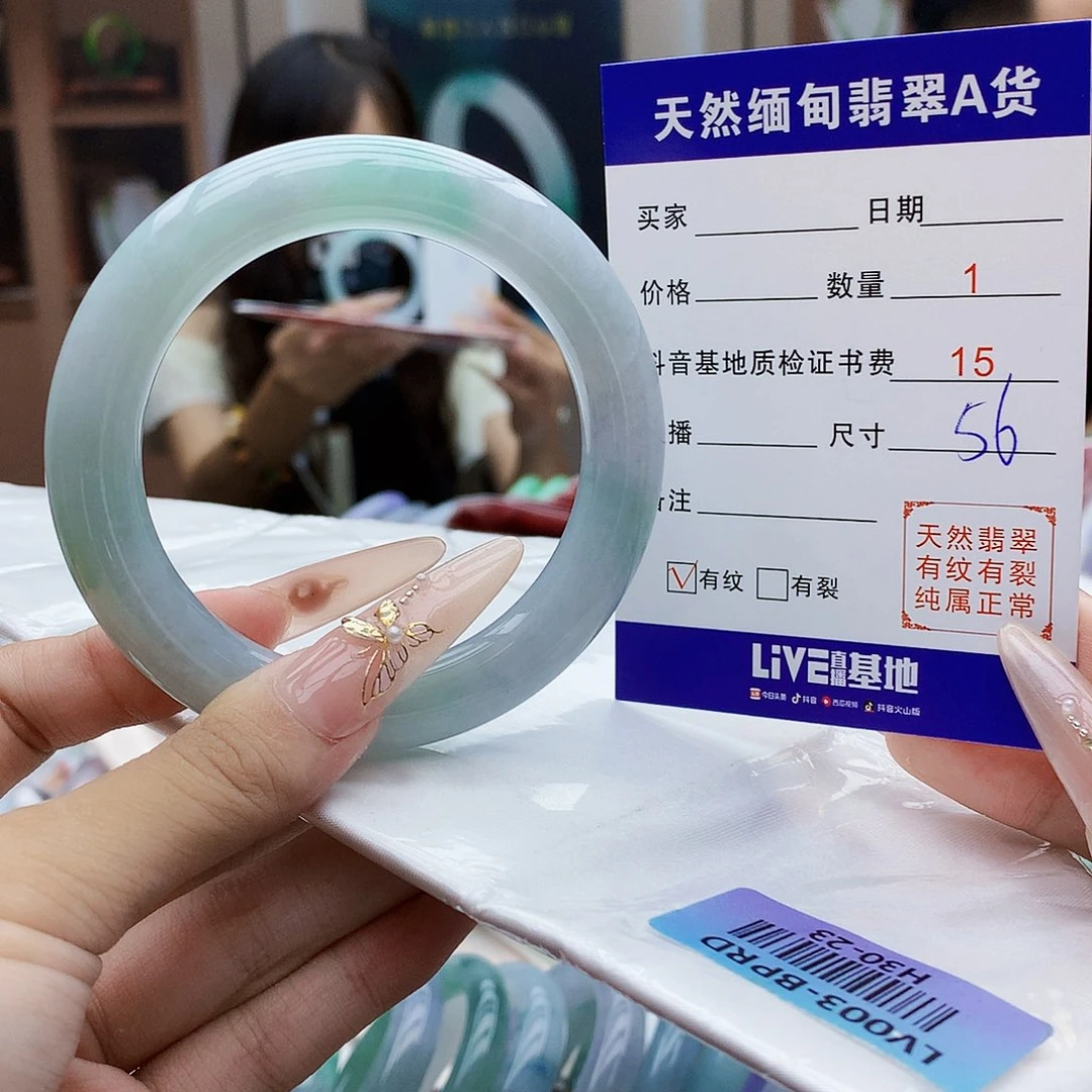 翡翠手镯未镶嵌j