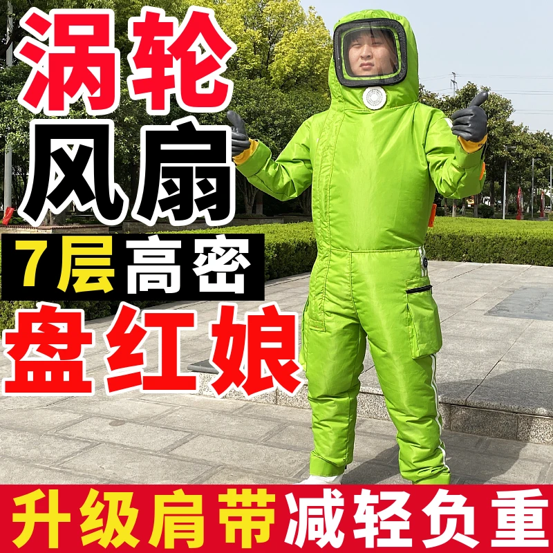 新款马蜂服七层抗刺防金环红娘胡蜂专用防蜂衣风扇充气全套防蜂服