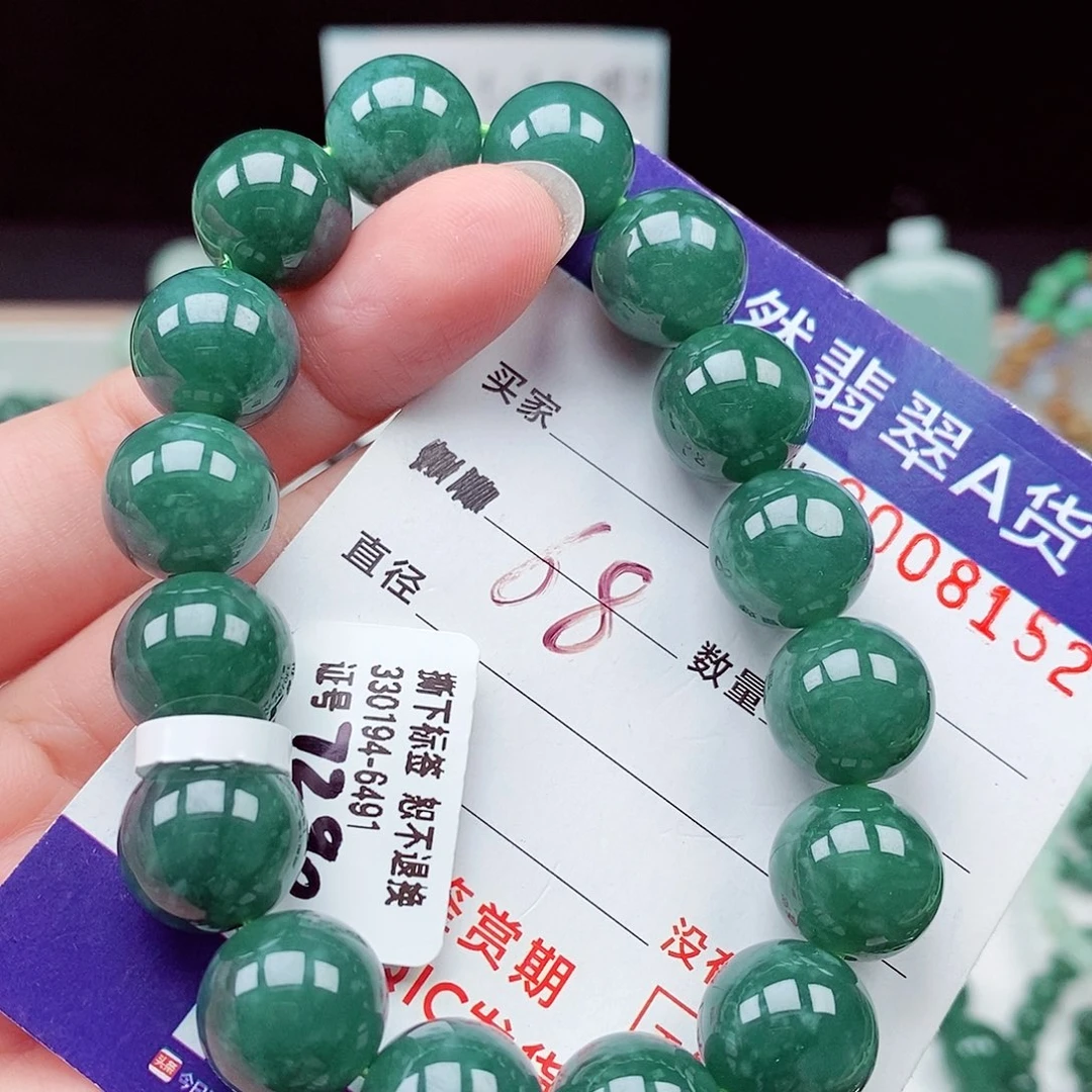 翡翠未镶嵌毛衣链