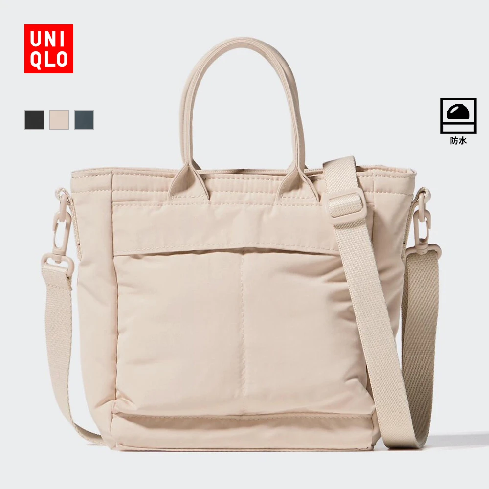 优衣库女装休闲小挎包/两用481364