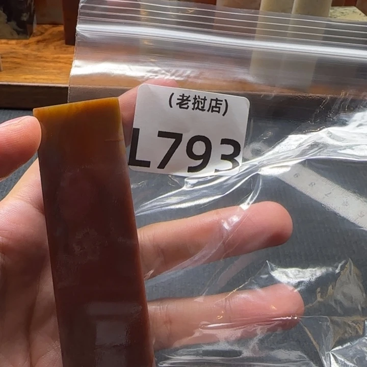 哞***哞老挝石正常 正常 正常