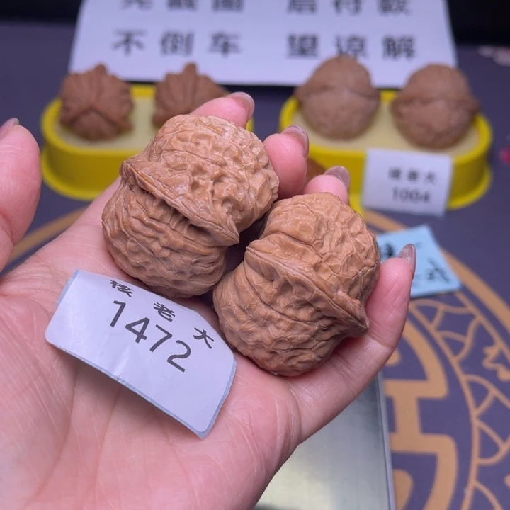 把件文玩核桃南瓜42.1472 50克