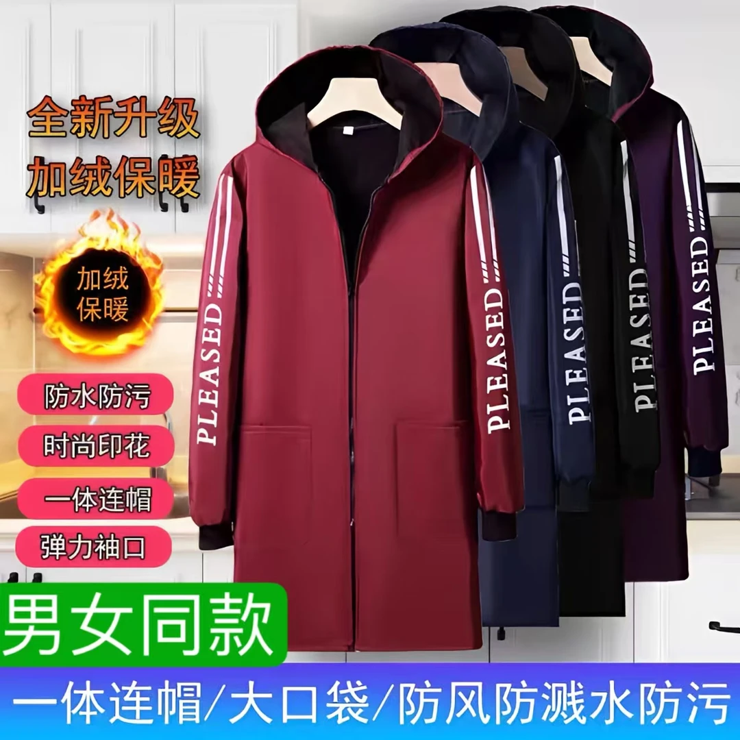 防水防风加绒工作服纯色罩衣防水围裙工作服拉链防脏外套成人