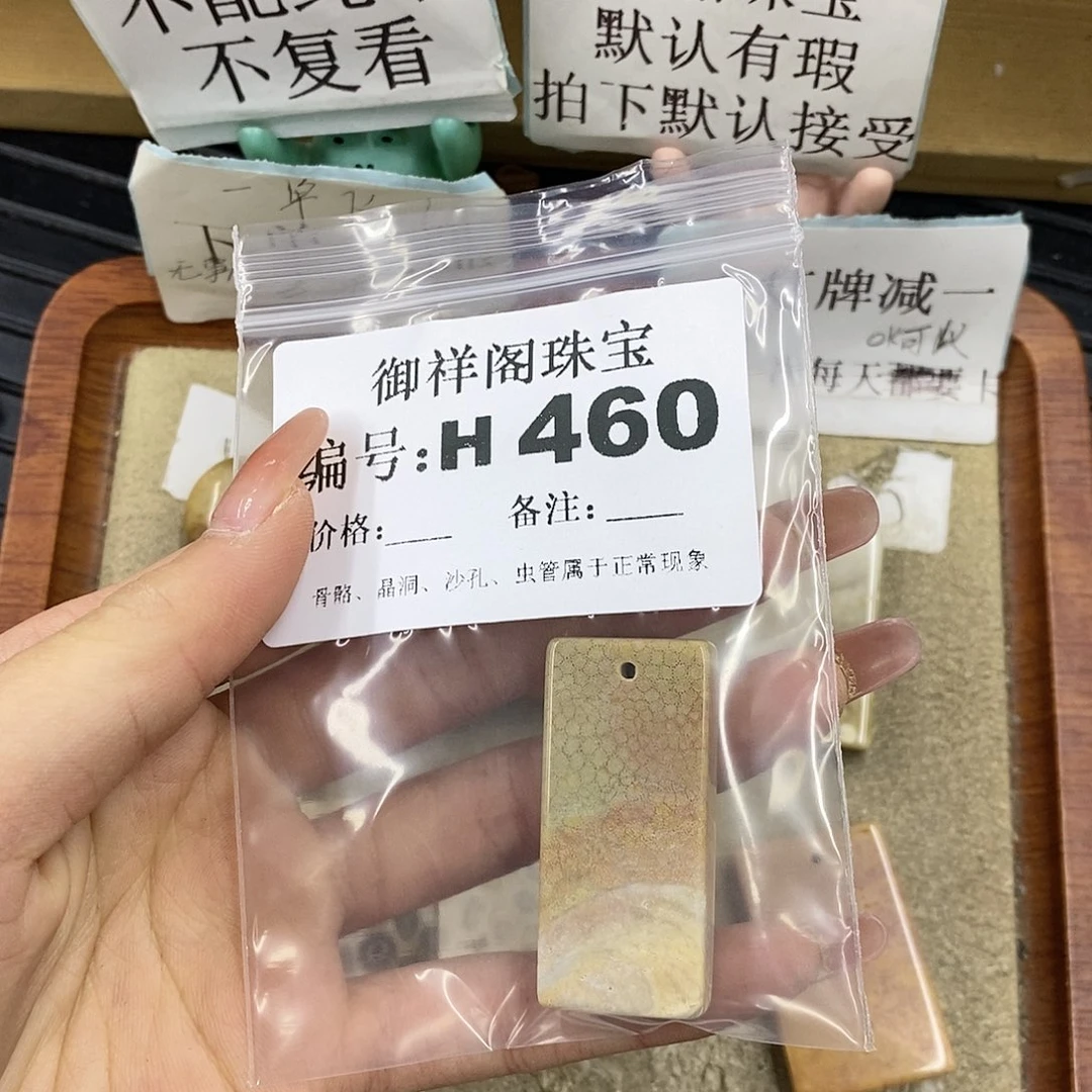 硅化珊瑚（珊瑚玉）未镶嵌颈饰k****n