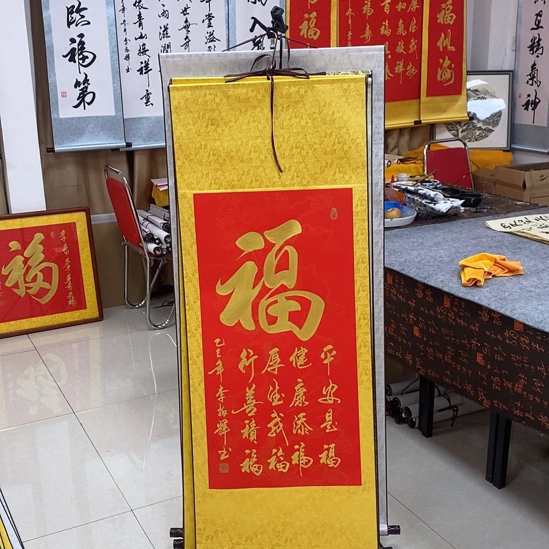 书法书法作品参加