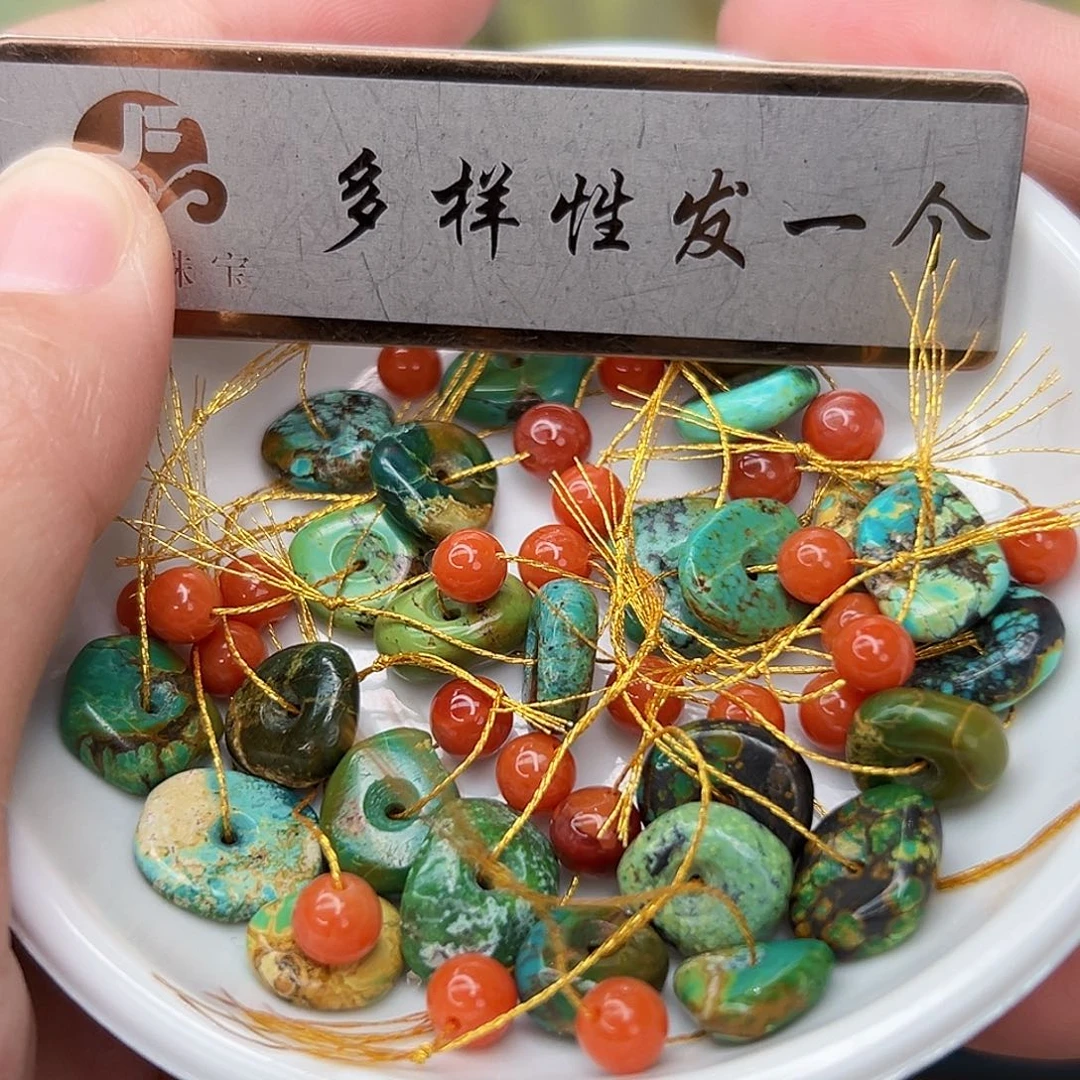 南红玛瑙未镶嵌珠宝奇石发一件，多样性发货