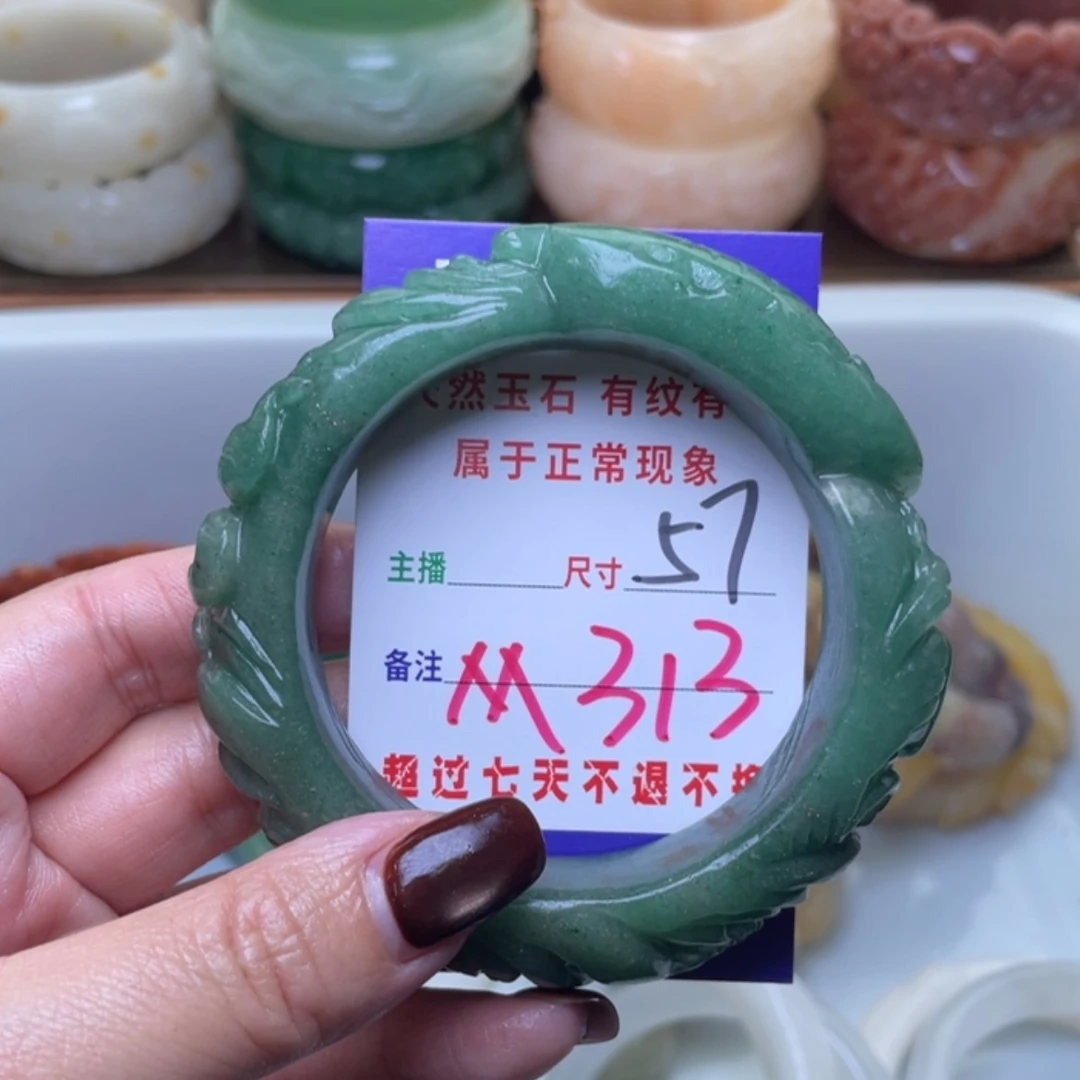 【闪购商品】未镶嵌手镯（圆镯）石英质玉