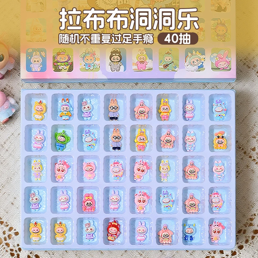 精美新款玩偶树脂公仔洞洞乐盲盒惊喜礼物可爱儿童玩具少儿3-6岁