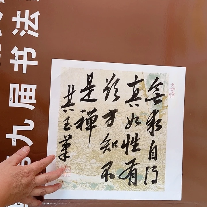 书法书法作品多次获奖