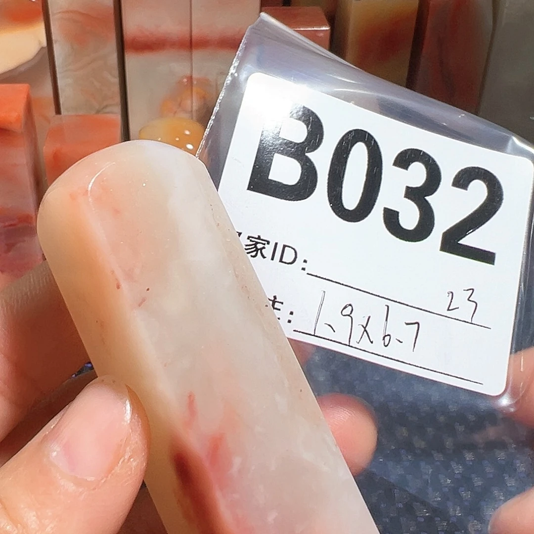 【闪购商品】寿山石印石借****眼老挝石