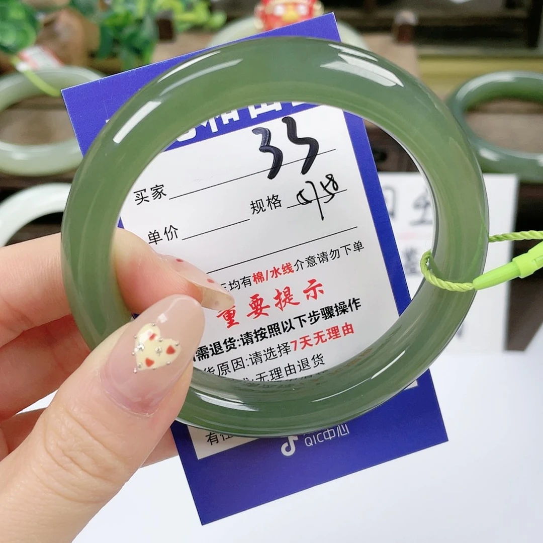 【闪购商品】未镶嵌手镯和田玉