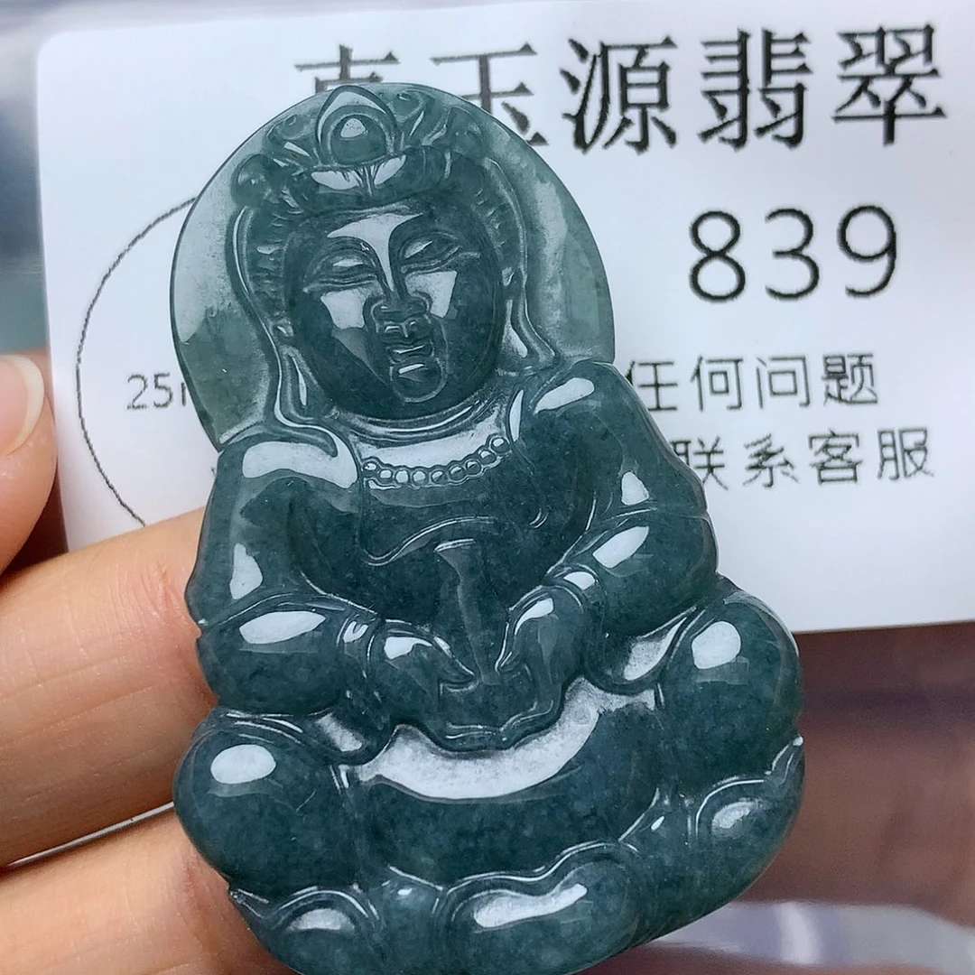 翡翠未镶嵌颈饰839