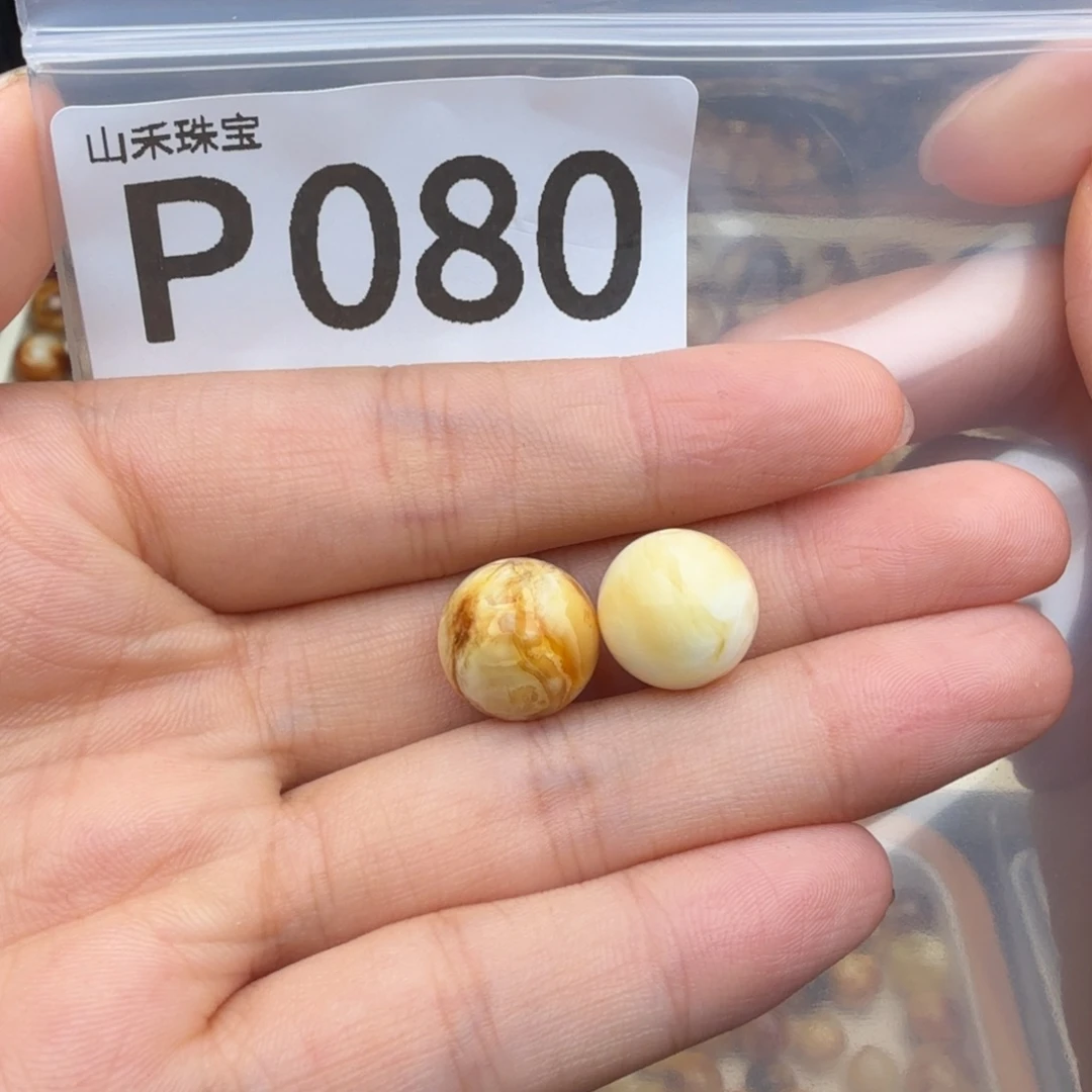 一***忧琥珀未镶嵌裸石琥珀蜜蜡