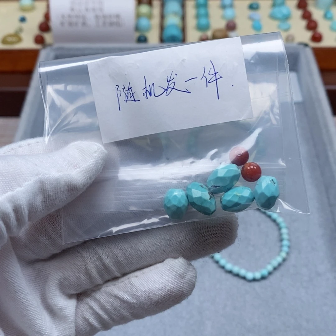 南红玛瑙配饰未镶嵌