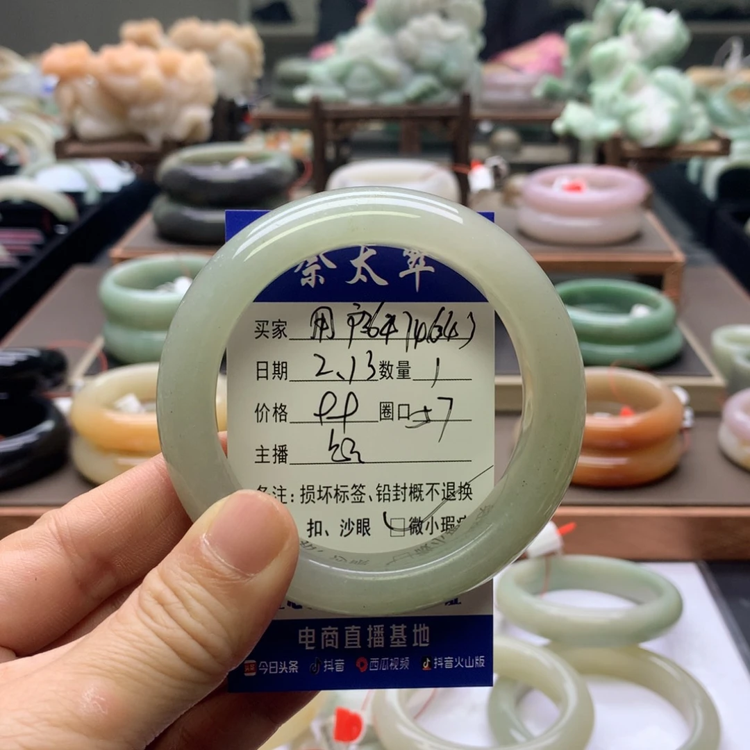 【闪购商品】石英质玉手镯未镶嵌用****9