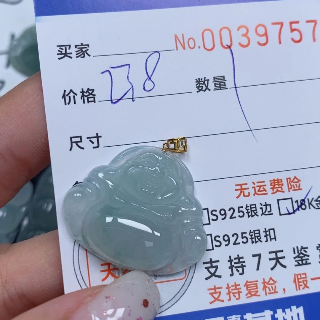 颈饰未镶嵌翡翠天然缅甸翡翠