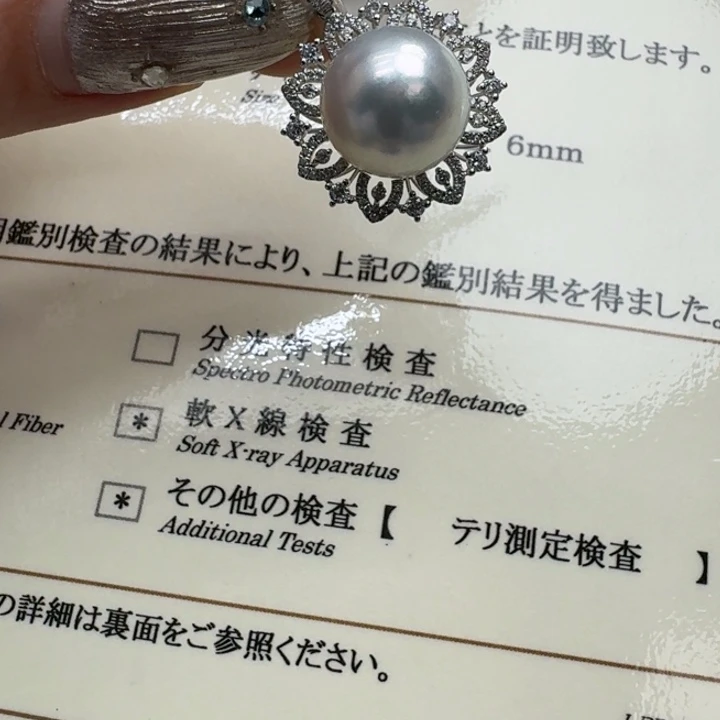 海水珍珠18K金镶嵌颈饰