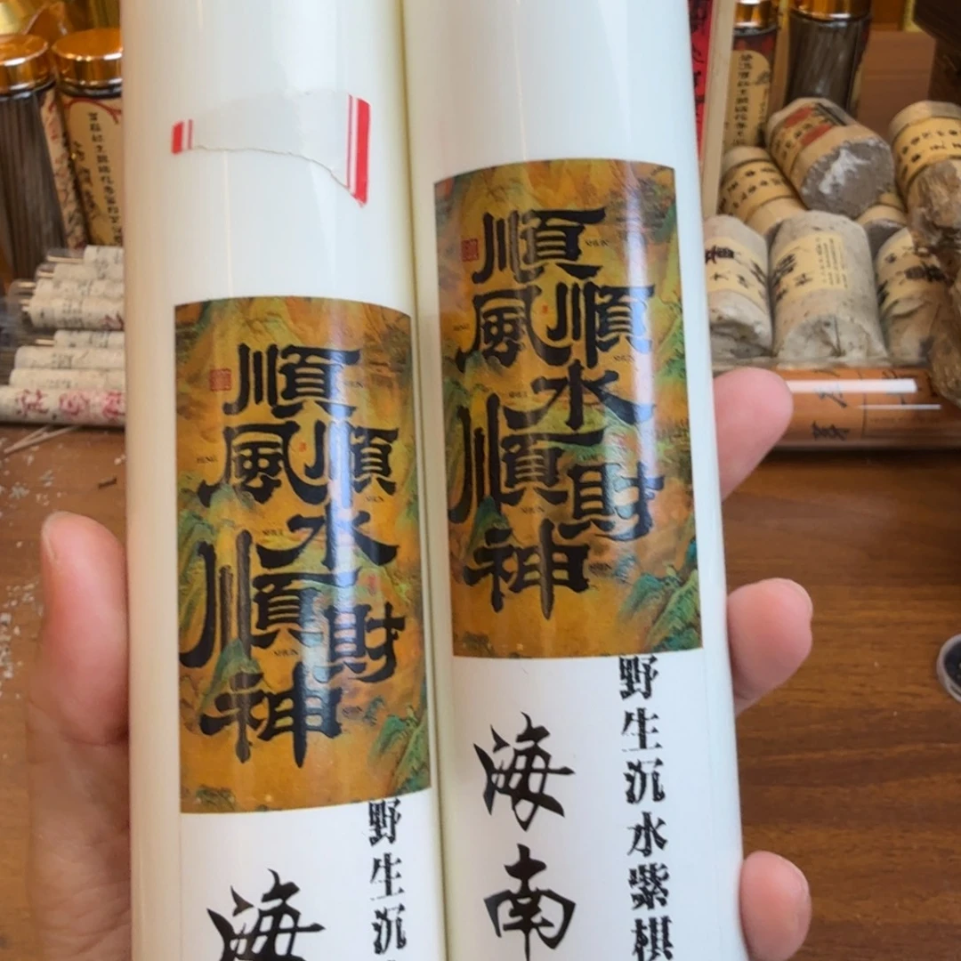 紫砂闪购链接给你