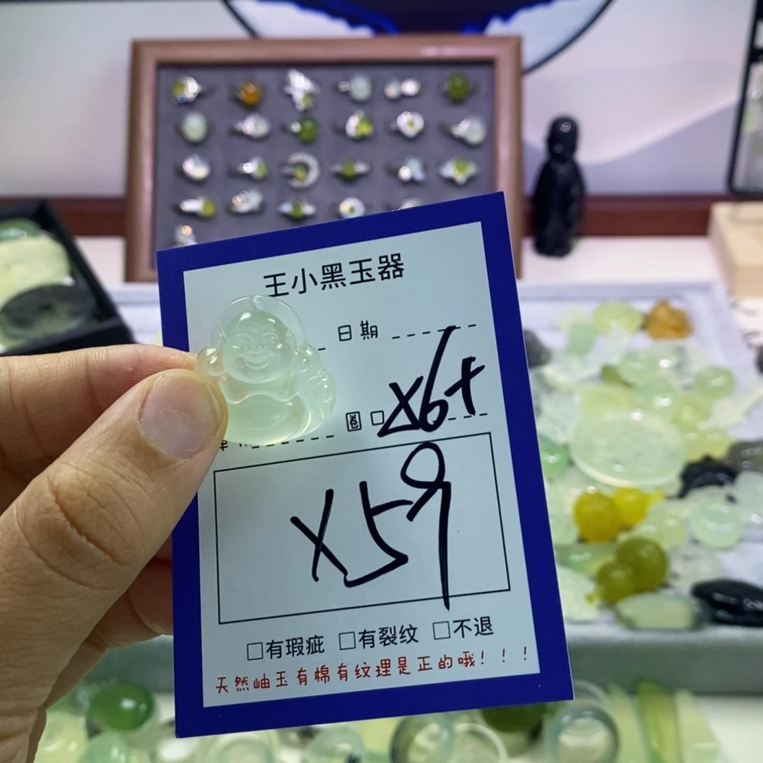 蛇纹石玉颈饰未镶嵌山**九