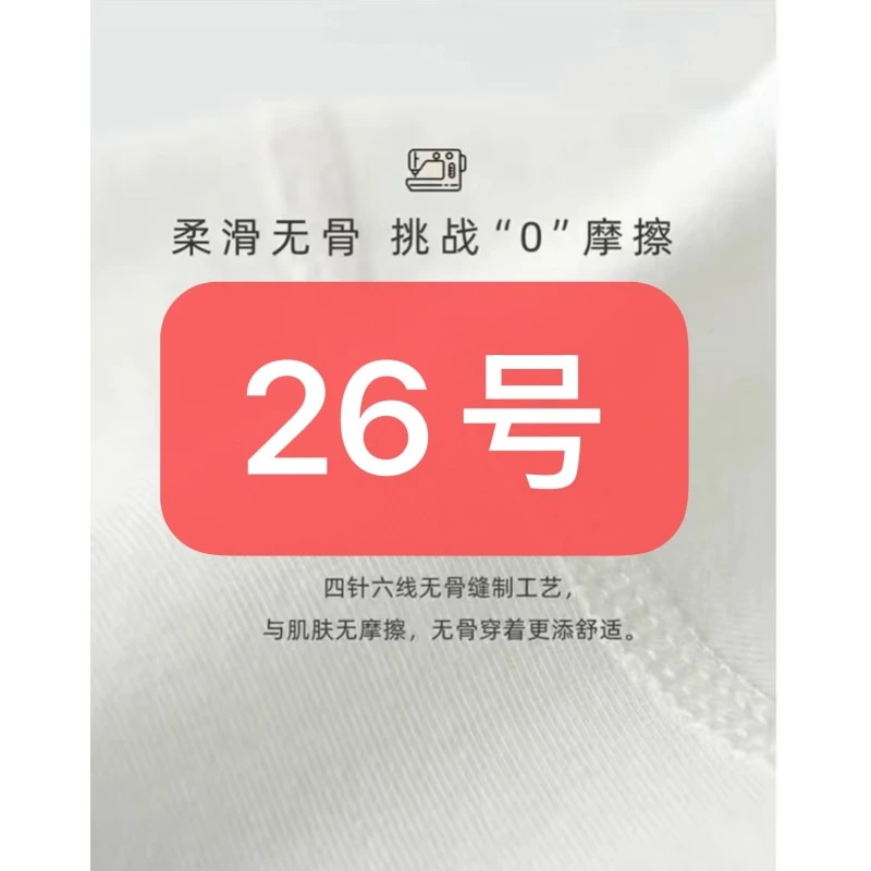 【26号】燕子-A1027-彩色小四叶草刺绣百搭潮流短袖